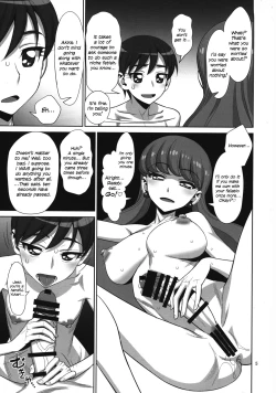 Page 5 of Let's ☆ La ☆ Fucking!