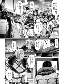 Page 23 of Black Witches 5