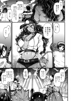 Page 24 of Black Witches 5