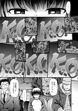 Page 24 of Black Witches 6