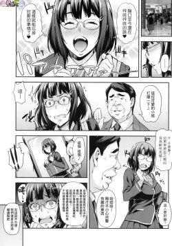 Page 6 of J-kei Seifuku Joshi Ecchi Shiyo