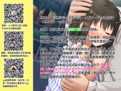 Page 12 of 乱連似姿  Kaenboshi・エピローグ