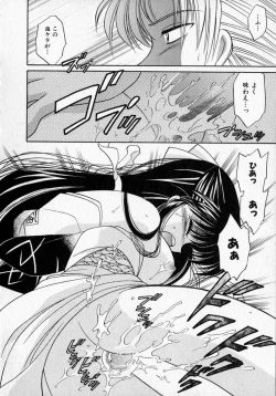 Page 148 of Motomeru Otome