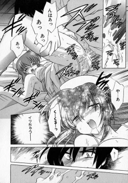 Page 84 of Motomeru Otome