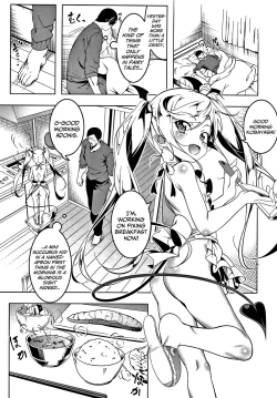 Page 5 of Love Petit Gate Ch.1-4