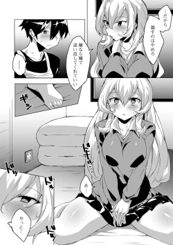 Page 181 of COMIC Shigekiteki SQUIRT!! Vol. 26