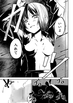 Page 168 of COMIC Masyo 2021-11