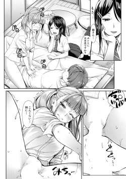 Page 114 of COMIC Mugen Tensei 2021-10