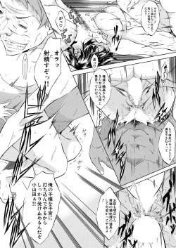 Page 342 of COMIC Mugen Tensei 2021-10