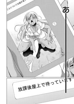 Page 366 of COMIC Mugen Tensei 2021-10