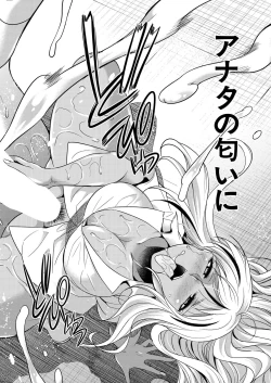 Page 400 of COMIC Mugen Tensei 2021-10