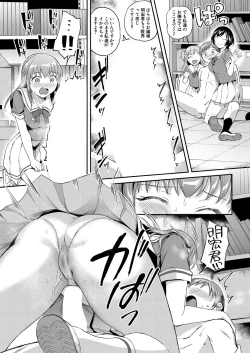 Page 54 of COMIC Mugen Tensei 2021-10