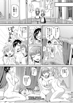 Page 90 of COMIC Mugen Tensei 2021-10