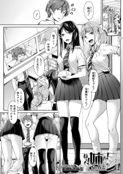 Page 97 of COMIC Mugen Tensei 2021-10