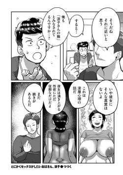 Page 202 of COMIC Kuriberon DUMA 2021-10 Vol. 29