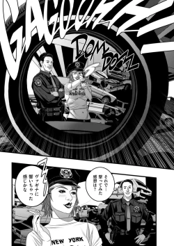 Page 218 of COMIC Kuriberon DUMA 2021-10 Vol. 29