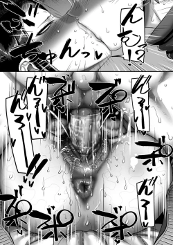 Page 23 of COMIC Kuriberon DUMA 2021-10 Vol. 29