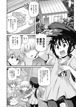 Page 129 of COMIC AUN Kai Vol.15