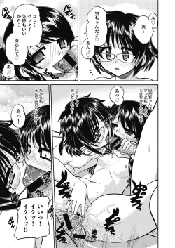 Page 22 of COMIC AUN Kai Vol.15