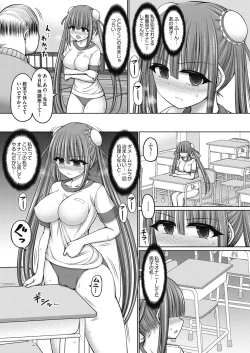 Page 66 of COMIC AUN Kai Vol.15