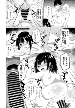 Page 172 of COMIC Penguin Club 2021-11