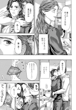 Page 227 of COMIC Penguin Club 2021-11