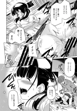 Page 316 of COMIC Penguin Club 2021-11