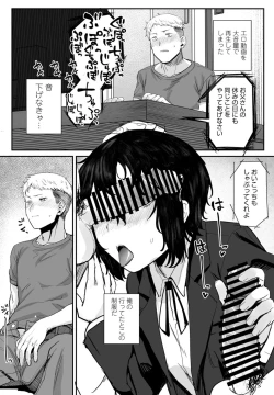 Page 91 of COMIC Penguin Club 2021-11