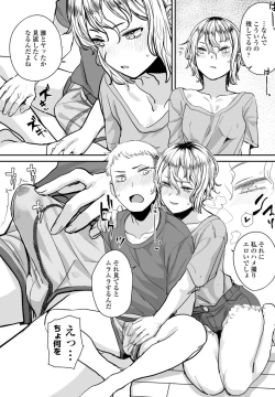 Page 98 of COMIC Penguin Club 2021-11