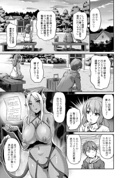 Page 268 of COMIC Reboot Vol. 29