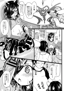 Page 350 of COMIC Reboot Vol. 29