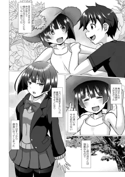 Page 87 of COMIC Reboot Vol. 29