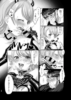 Page 15 of Succubus / Sensitive