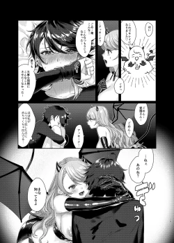 Page 28 of Succubus / Sensitive