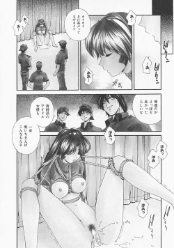 Page 103 of Lemon Iro no Scenario