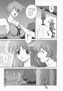 Page 110 of Lemon Iro no Scenario
