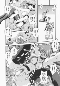 Page 157 of Lemon Iro no Scenario