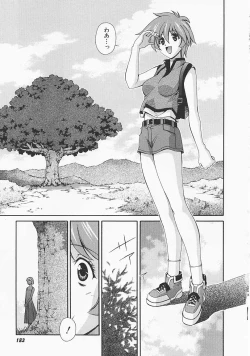 Page 182 of Lemon Iro no Scenario