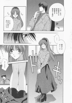 Page 20 of Lemon Iro no Scenario