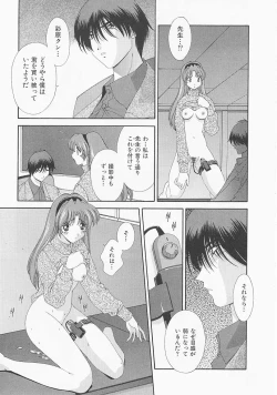 Page 24 of Lemon Iro no Scenario