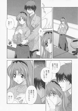 Page 35 of Lemon Iro no Scenario