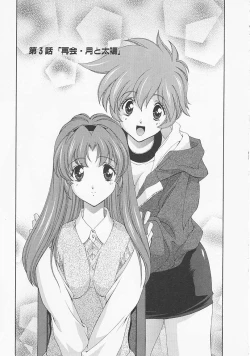 Page 38 of Lemon Iro no Scenario