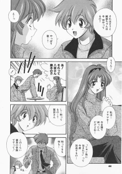 Page 43 of Lemon Iro no Scenario