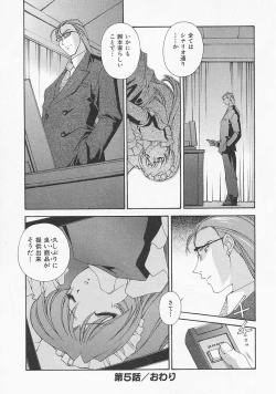 Page 85 of Lemon Iro no Scenario