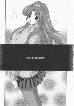 Page 86 of Lemon Iro no Scenario
