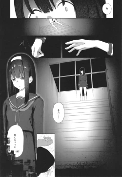 Page 21 of Imouto-sei Time Leap Izonshou 2
