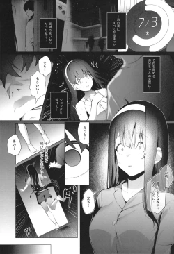 Page 3 of Imouto-sei Time Leap Izonshou 2