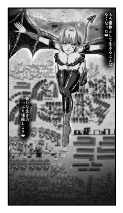 Page 59 of SweetEdda vol.08 Inma-ka Hen