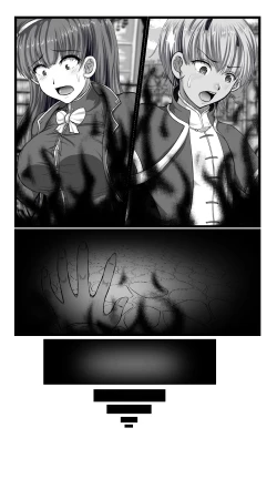 Page 88 of SweetEdda vol.08 Inma-ka Hen