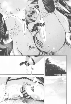 Page 28 of Summer Alone